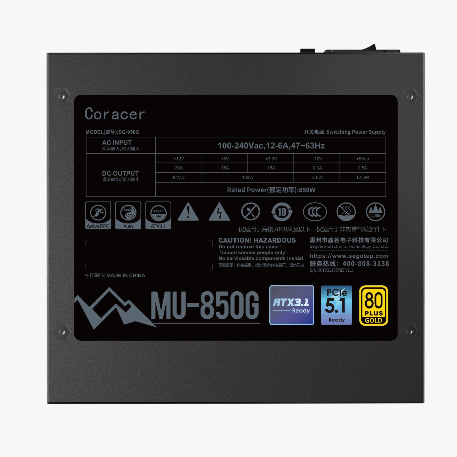 Segotep MU-850G - 850W | 80 PLUS GOLD